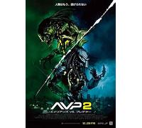 Aliens vs Predator Requiem 2007 5 PCT41 A6 Poster on Photo Paper - Movie Art Poster in Various Sizes for Living Room or Bedroom Ideas. Borderless Cult Film Images Classic Iconic 70s 80s 90s Vintage R