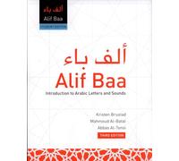 Alif Baa Introduction to Arabic Letters and Sounds (Third Edition, with DVD)