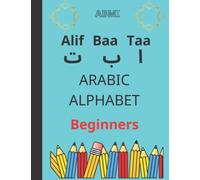 Alif Baa Taa - Arabic Alphabet Beginners: Arabic Letters Tracing Workbook for Kid and Adults
