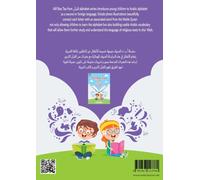 Alif Baa Taa from القرآن (level 2) : level 2