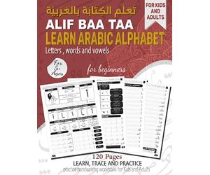 Alif Baa Taa Learn Arabic Alphabet Letters: Let's Write Arabic Learn to write the arabic Letters, words and vowels, Alif baa Tracing Book for Muslim ... practice / تعلم الكتابة و القراءة بالعربية