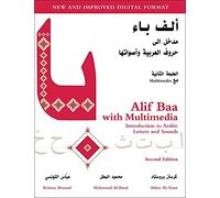 Alif Baa with Multimedia: Introduction to Arabic Letters and Sounds