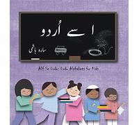 ا سے اُردو: Alif Se Urdu: Urdu Alphabets for Kids