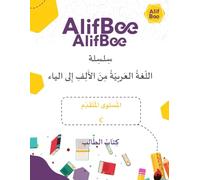 AlifBee Arabic Workbook for Advanced Learners (C1-C3 Level): Master Arabic Vocabulary, Reading, Writing, and Critical Thinking with Student Exercises, ... Online Learning (AlifBee Workbooks Series)