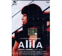 alila vivere e morire a tel aviv dvd Italian Import