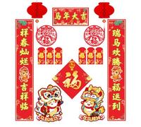 Alinw Lunar New Year Decorations Set - 16 Pcs Chinese New Year Decorations Traditional Chinese Decor Including Door Couplets, Fu Characters, Paper Cuts & Red Lanterns for 2026
