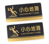 Alipis 2Pcs Acrylic Pool Floor Signboard Caution Wet Floor Wall Sticker Swimming Pool Safety Notice Board Multi Purpose Slip Warning Signs for Toilet Restaurant