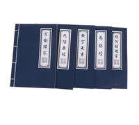 Alipis 5pcs Vintage Chinese Style Blank Kraft Notebooks with Humorous Martial Arts Cover Unlined Calligraphy Journals for Homework Notes Work School Cosplay Bulk Writing and Sketching