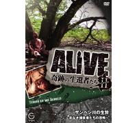 ALIVE ŠïÕ‚̶ŠÒŽÒ’B seasonII ƒUƒ“ƒxƒWì‚̶æÑ~‰e‚È‚«•ßHŽÒ‚½‚¿‚Ì‹°•|~ [DVD]