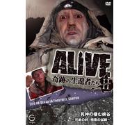 ALIVE ŠïÕ‚̶ŠÒŽÒ’B seasonII Ž€_‚̱‚Þ‹¬’J~ŒZ’í‚ÌãJ ‹ÉŠ¦‚ÌŽŽ-û~ [DVD]