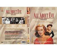 All About Eve (1950) Top Rated Movies #137 Won 6 Oscars / NEW DVD - NTSC, All Region (Registered Airmail)