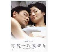 All About Love [Import USA Zone 1]