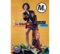 All about the Girls~‚¢‚¢‚¶‚á‚ñ‚© Party People~/Together again(‰‰ñ¶ŽYŒÀ’è”Õ)(DVD•t)