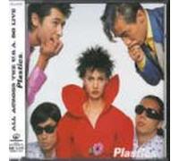 All Across the USA: Live 1980