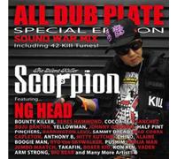 ALL DUB PLATE SPECIAL EDITION SOUND WAR MIX