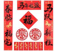 All-in-One Lunar New Year Decorations Kit 2026 - Includes Couplets, Window Stickers, Fu Ornament & Red Envelopes for Easy Indoor/Outdoor Party Decorating