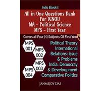 All in One Questions Bank for IGNOU MA Political Science 1st Year: Covers Important Question Answer of MPS-001, MPS-002, MPS-003 & MPS-004