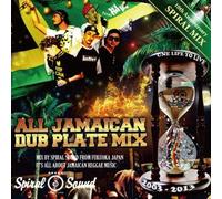 ALL JAMAICAN DUB MIX ~SPIRAL SOUND 10th Anniversary~