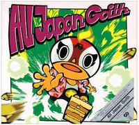 All Japan Goith - All Japan Goith