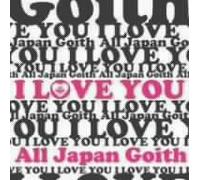 All Japan Goith - I Love You