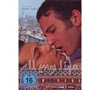 All My Life [Import allemand]