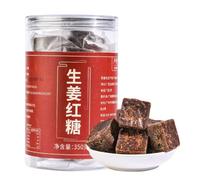 All-Natural Ginger Brown Sugar Cubes, Premium Cane Sugar & Fresh Ginger, Individually Wrapped, Ready-to-Brew Instant Drink，Cane Sugar Blend for Culinary and Beverage Use