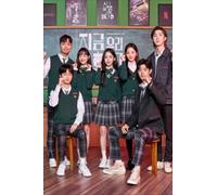 All Of Us Are Dead Notebook: One team Wide Ruled, 6x9, 100 Pages | Best gift for boys, girls, school, students and Korean Drama lovers (Composition Notebooks)