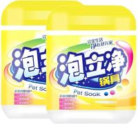 All-Purpose Degreaser for Heavy-Duty Cleaning,Kitchen All-Purpose Cleaning Powder,Foam Rust Remover,Removes Stubborn Stains Efficiently,Multi-Purpose Foam Cleaner Rust Remover