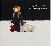 all sheep sleep in yours