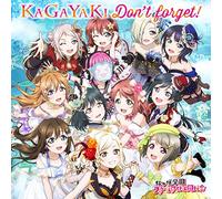 スマートフォン向けアプリ『ラブライブ！スクールアイドルフェスティバルALL STARS』スクスタ6th Season 53章挿入歌シングル「KAGAYAKI Don’t forget!」