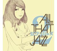 Ghibli Jazz 2 [Vinyl LP] [VINYL]