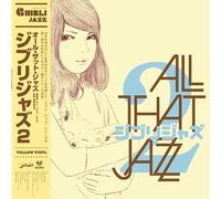 Various - Ghibli Jazz 2 (Yellow Vinyl) [VINYL]