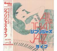 ALL THAT JAZZ - Ghibli Jazz Live - Vinyl (limited red vinyl LP with obi strip)