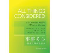 All Things Considered: (Revised Edition): 23 (The Princeton Language Program: Modern Chinese)
