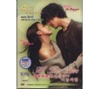 All This Love / Perhaps Love - English subtitled DVD