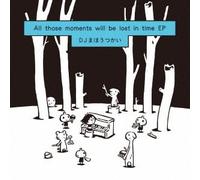 ALL THOSE MOMENTS WILL BE LOST IN TIME EP