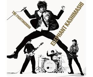 All Time Best Album THE FIGHTING MAN(通常盤)