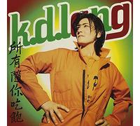 Lang K.D. - All You Can Eat - Remastered Colored Yellow/Orange Vinyl Indie Excl