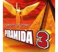 Alla - Various Artists. Piramida Vol. 3