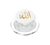 Allah Arabic Calligraphy Islamic Writing Muslim PopSockets PopGrip for MagSafe