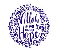 Allah is My only Hope Hand Lettering Islamic Quote Vinyl Wall Decals 54.6x57.1cm Personalized Customization DarkBlue