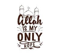 Allah is My only Hope Vinyl Wall Decals 47.6x83.7cm Art Decoration Coffee