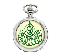 Allah Is The Light Of Heavens And Earth Full Hunter Pocket Watch