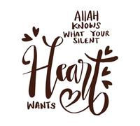 Allah Knows What Your Silent Heart Wants Hand Lettering Islamic Quotes Vinyl Art Sticker 54.6x59.4cm Multiple Size Options Coffee