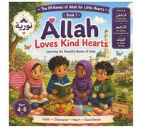 Allah Loves Kind Hearts: The Beautiful Names of Allah Muslim Educational Children's Islamic Learning Series Book 1 (The Beautiful Names of Allah Children's Books)