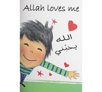 Allah Loves Me