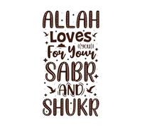 Allah Loves You Vinyl Wall Decals 47.6x89.3cm It Won't Fall Off Coffee