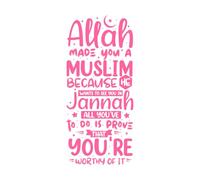 Allah Made You a Muslim Because he Wants to See You in Heaven Vinyl Art Sticker 42x93.9cm Multi Color Selection Pink
