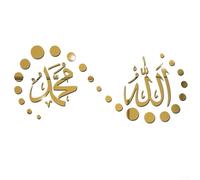 Allah Muhammad Arabic Calligraphy Wall Decal, 57 X 25 Cm Acrylic Mirror Sticker For Living Room Silver/Gold/Black (3D Reflective, Easy Apply)(Gold)