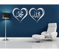 Allah Muhammad Heart Wall Sticker | Islamic Calligraphy Wall Decal | Removable Vinyl Home Decor for Living Room, Bedroom, Masjid AMH1 (W60xH29cm (Each Heart 29x29cm))